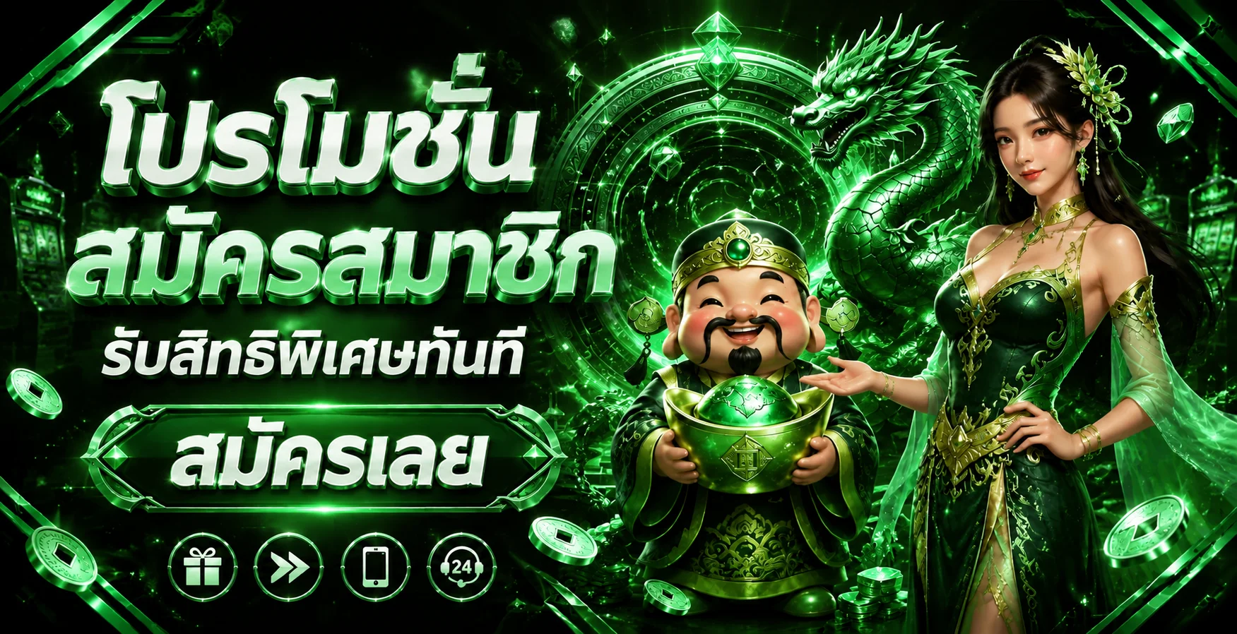 OHO555 ทางเข้า สล็อต และเข้าสู่ระบบ | เว็บหลัก OHO555