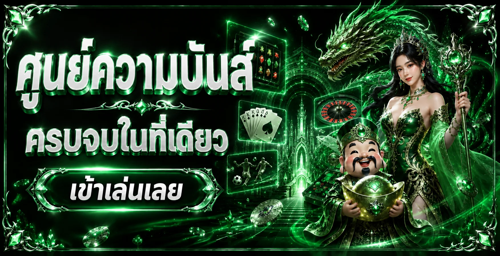 แบนเนอร์ OHO555 ฝากถอนระบบอัตโนมัติ