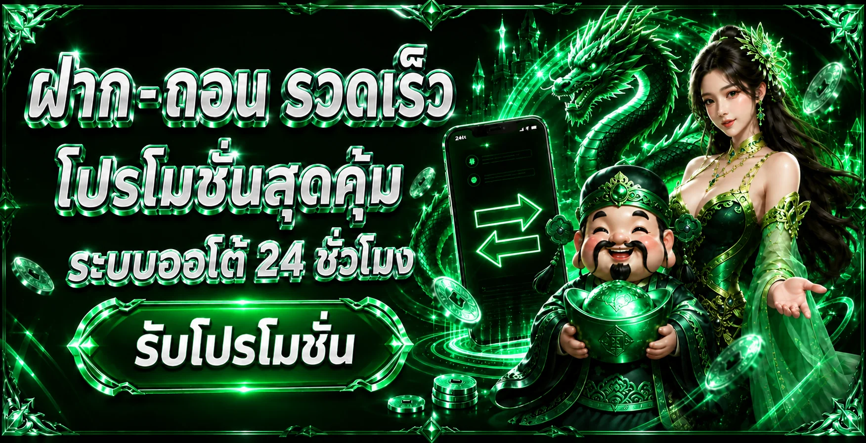 OHO555 ทางเข้า สล็อต และเข้าสู่ระบบ | เว็บหลัก OHO555